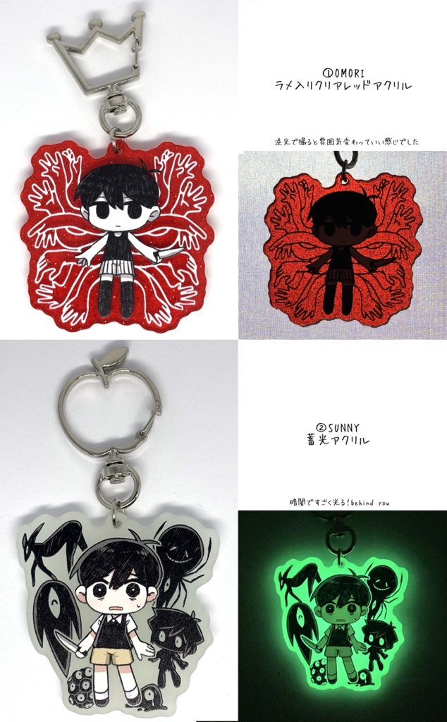 【期間限定10%OFF】蓄光&カラーアクリルキーホルダー