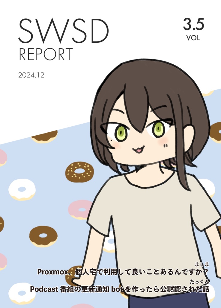 SWSD REPORT VOL.3.5