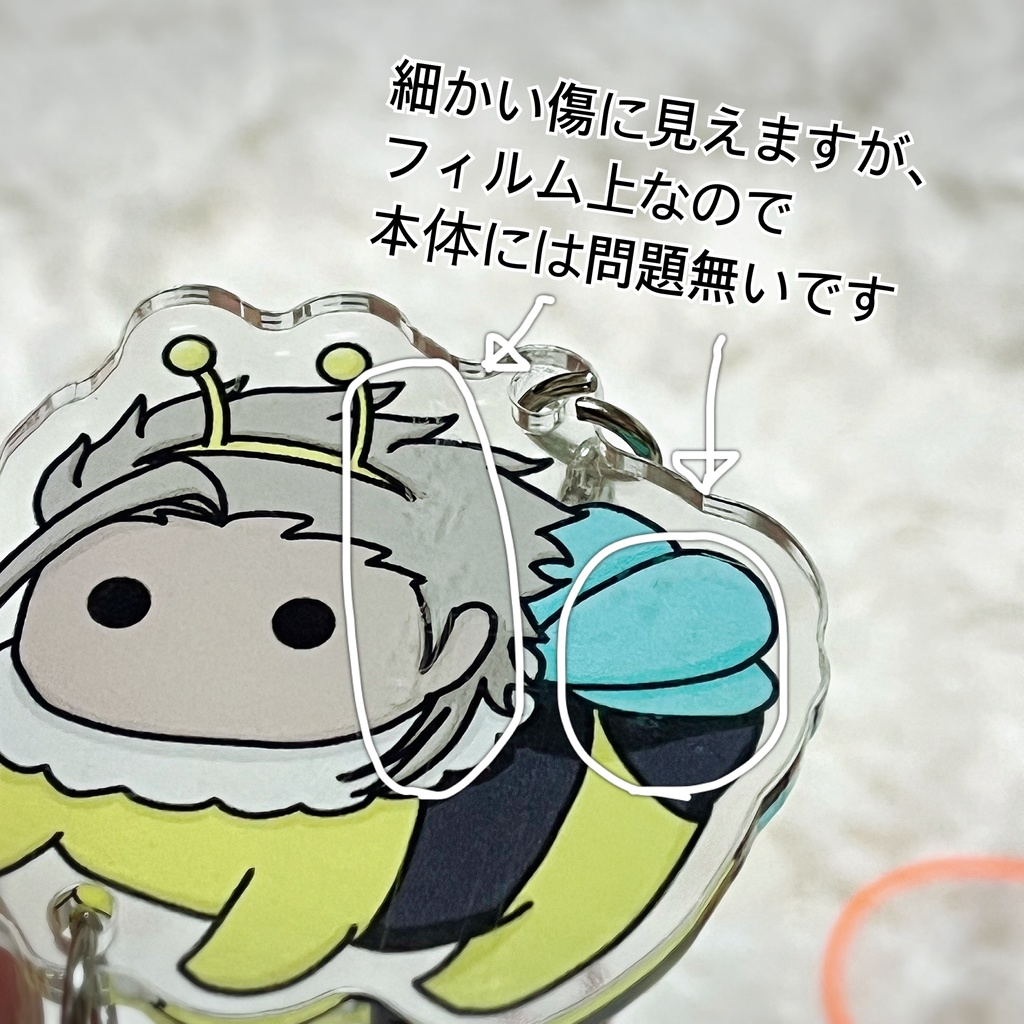 しけんかんはちアクリルキーホルダー