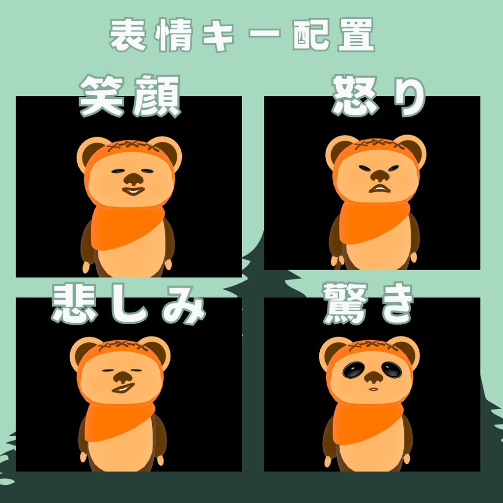 ういけっとさん