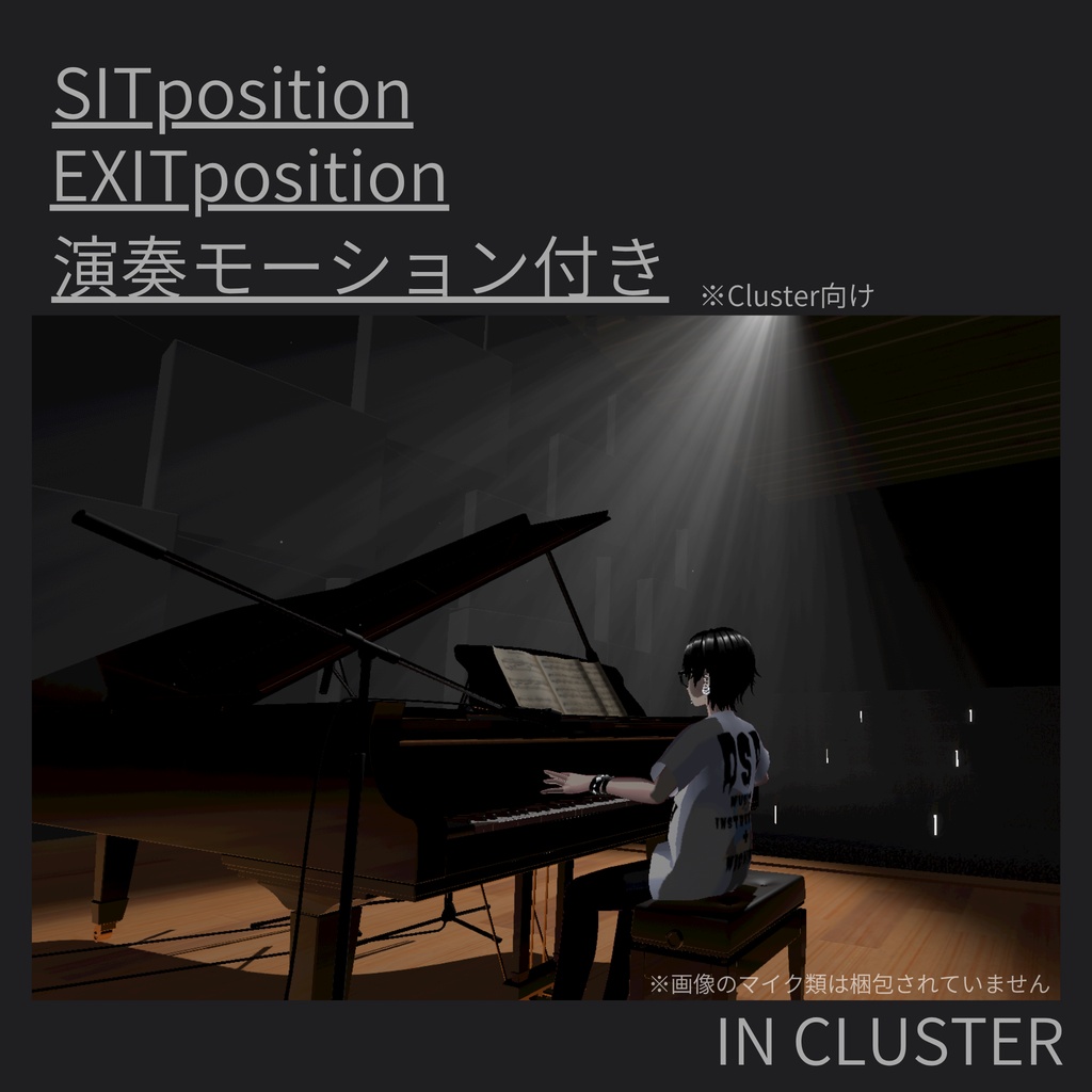 FC PIANO ローポリゴン3DCGフルコンサートサイズピアノモデル