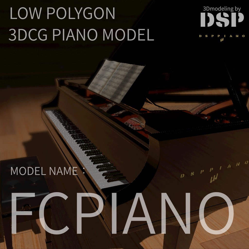 FC PIANO ローポリゴン３DCGフルコンサートサイズピアノモデル