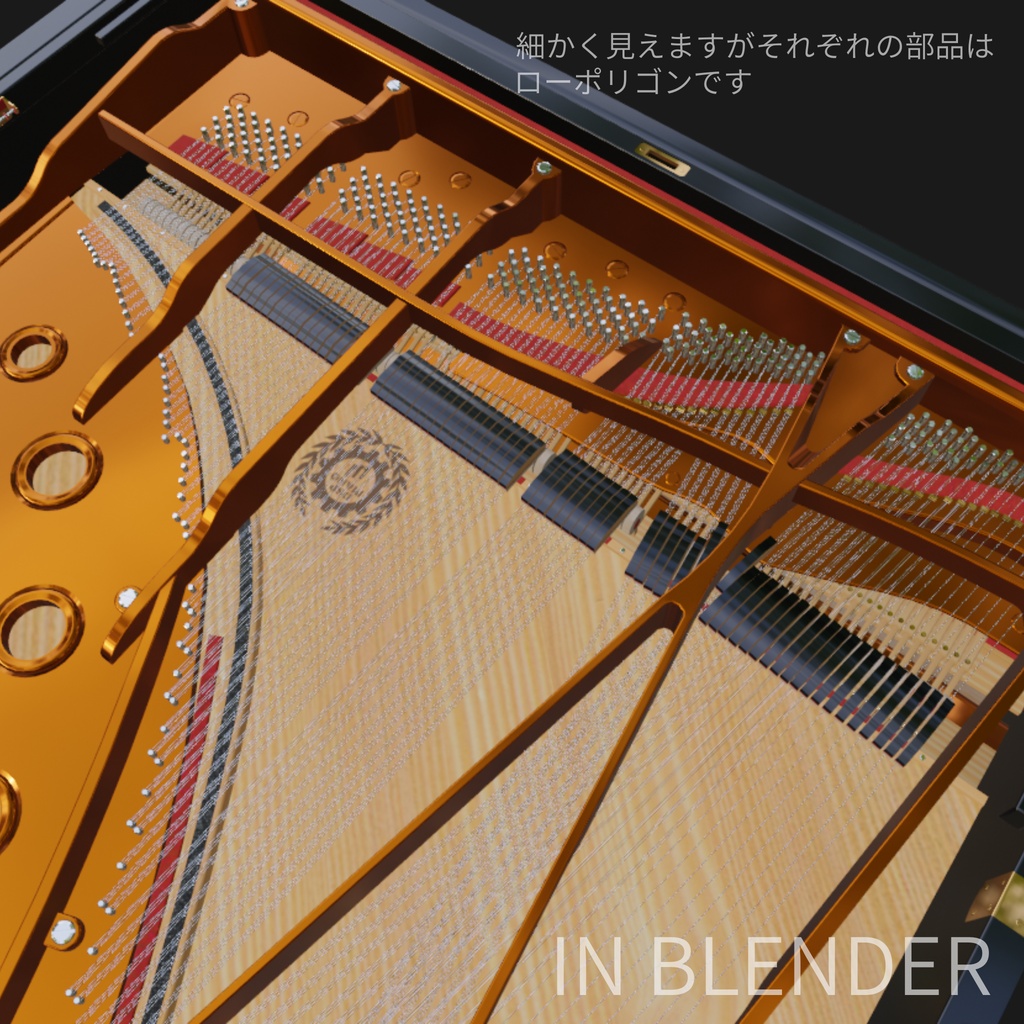 FC PIANO ローポリゴン3DCGフルコンサートサイズピアノモデル