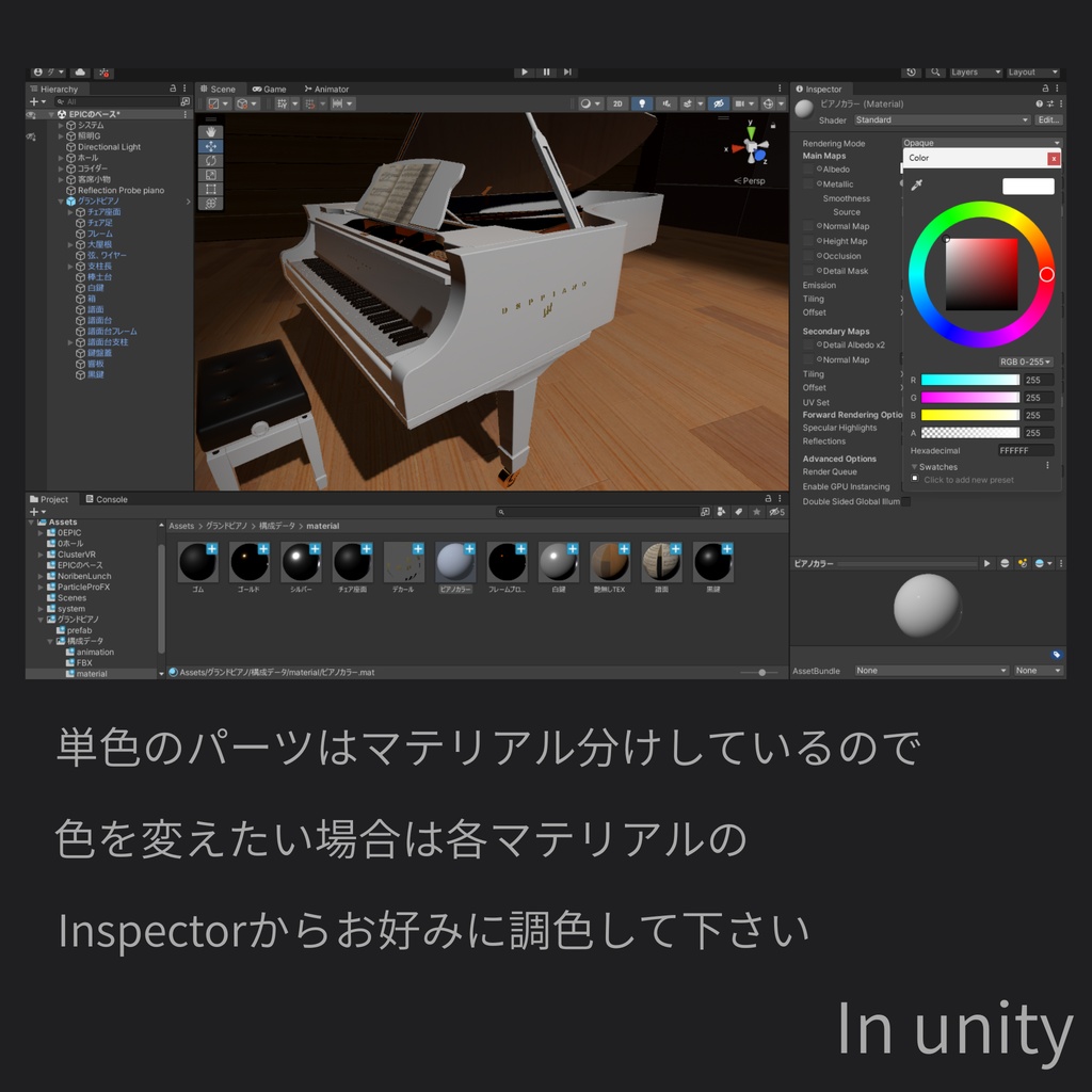 FC PIANO ローポリゴン3DCGフルコンサートサイズピアノモデル