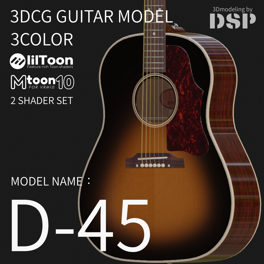D-45 3DCG Acoustic Guitar Model