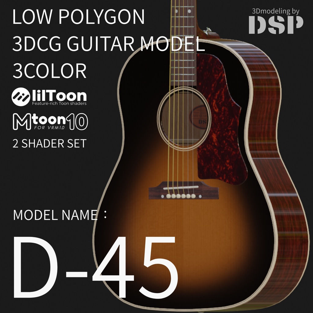 D-45  Low-Poly 3D Acoustic Guitar Model