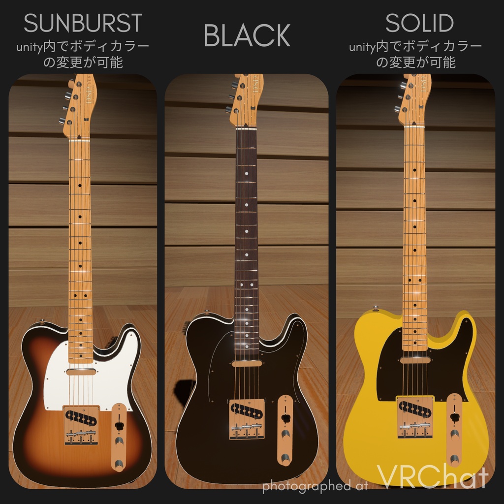SENDER 3DCG GUITAR MODEL