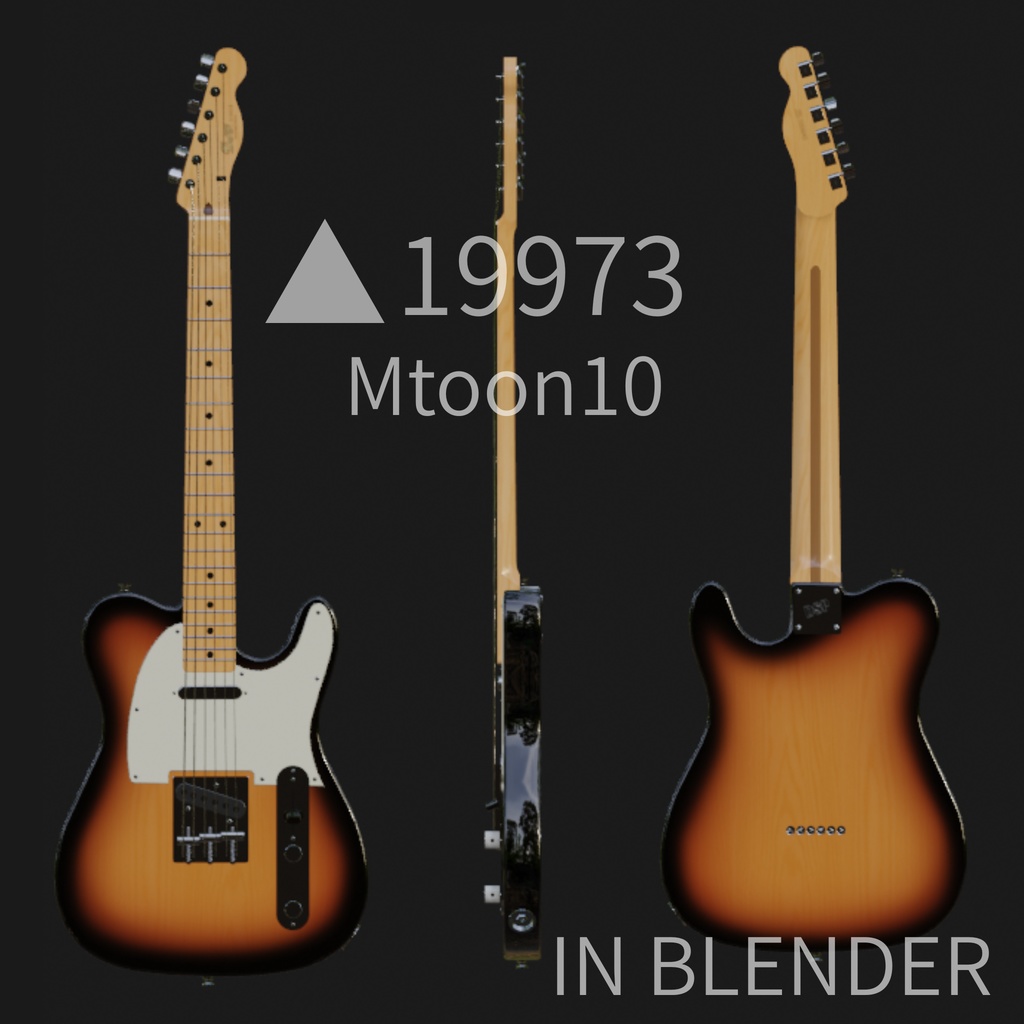 SENDER 3DCGローポリゴンギターモデル