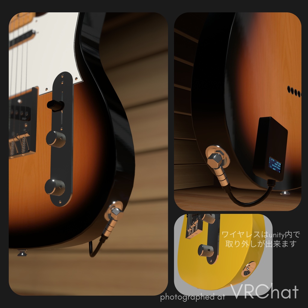 SENDER 3DCG GUITAR MODEL