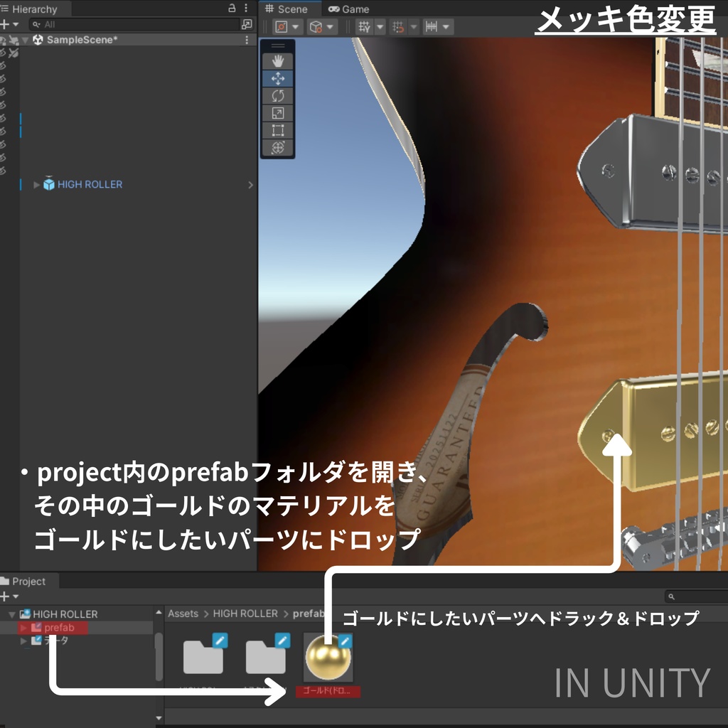 HIGH ROLLER 3DCGローポリゴンギターモデル