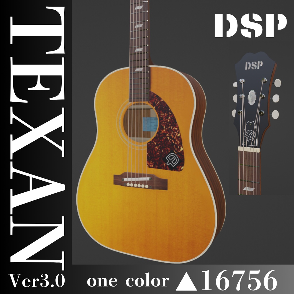 TEXANtypeギターVer3.0　　ローポリモデル