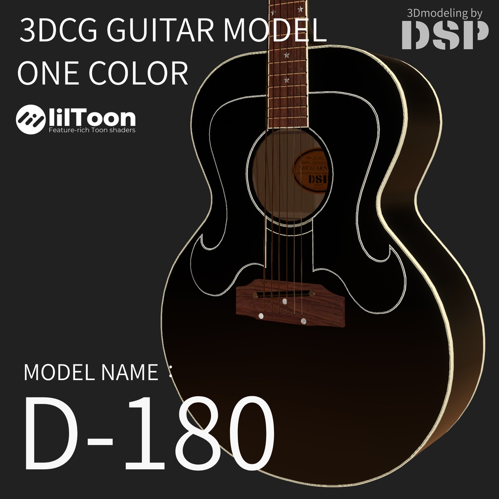 D-180  3D Acoustic Guitar Model