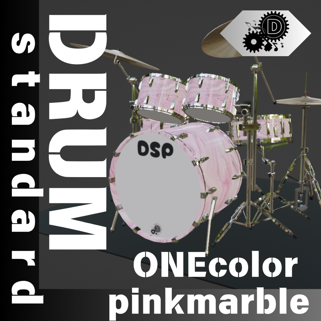 ドラムセット　standard　ピンクマーブルカラー　ローポリゴン３Ⅾモデル