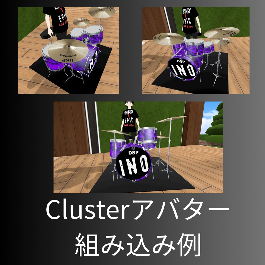 クラシックドラムセット INOedition ローポリゴンモデル