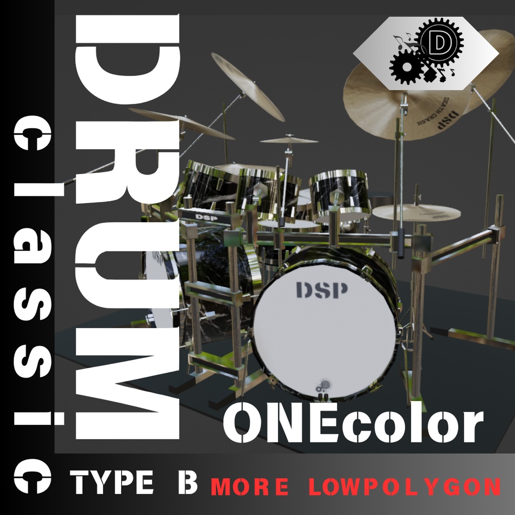 クラシックドラムセット typeB MOREローポリゴンモデル