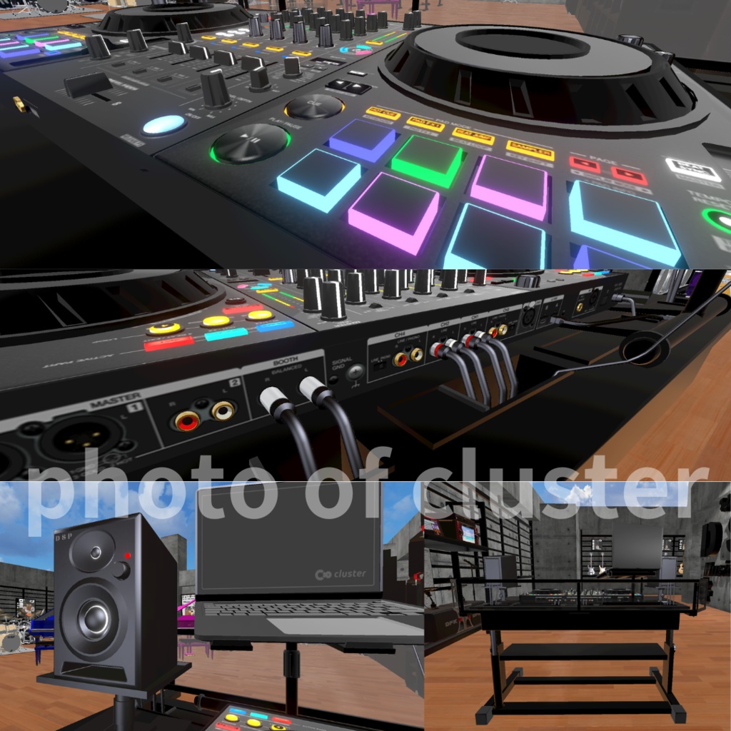 デジタルDJブースset