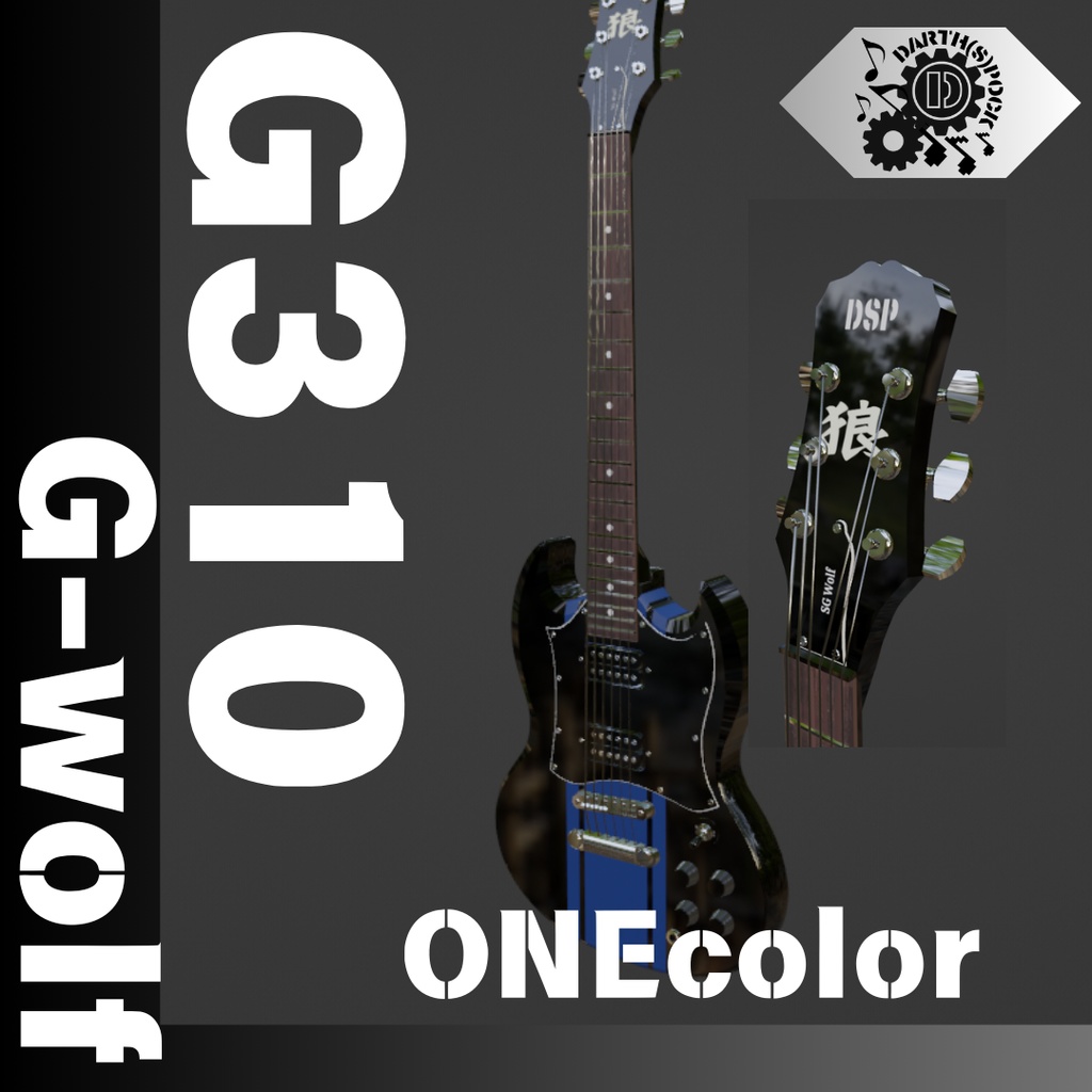 G310　G-WOLFモデル　３Dローポリゴンモデル