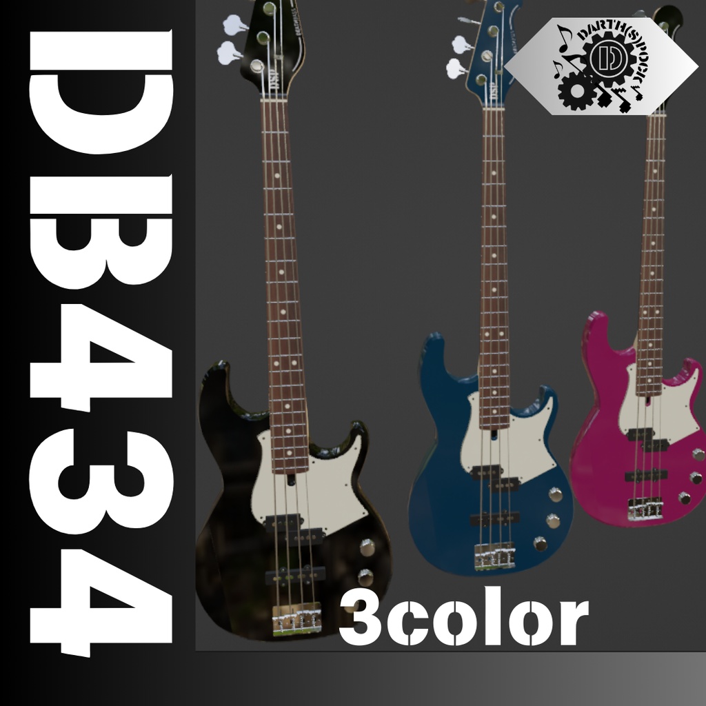 DB434　ベース３Dローポリゴンモデル　3色セット