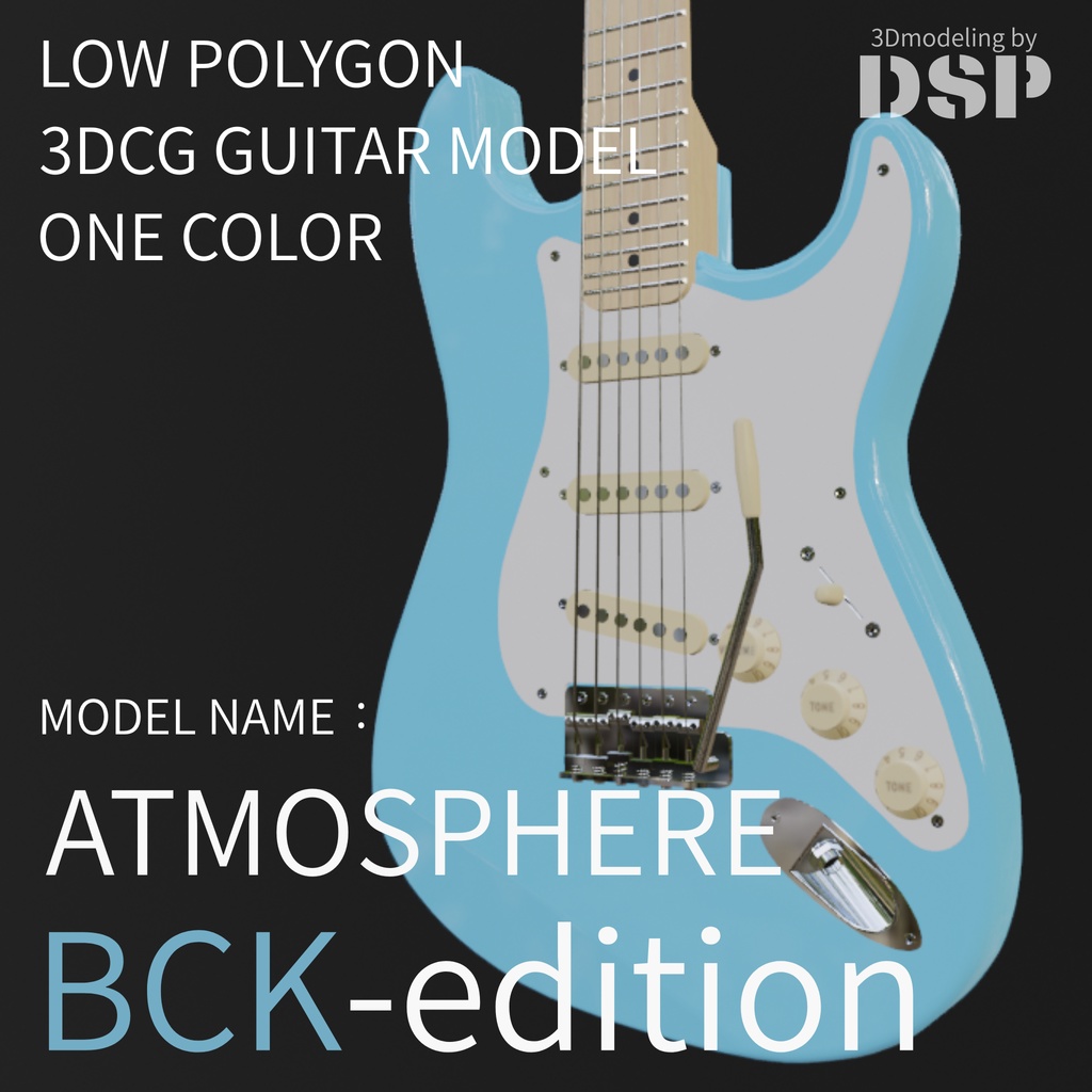 Atmosphere  BCK-edition　３Dローポリゴンモデル
