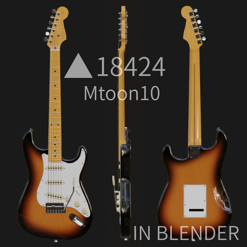 ATMOSPHERE 3DCGローポリゴンギターモデル