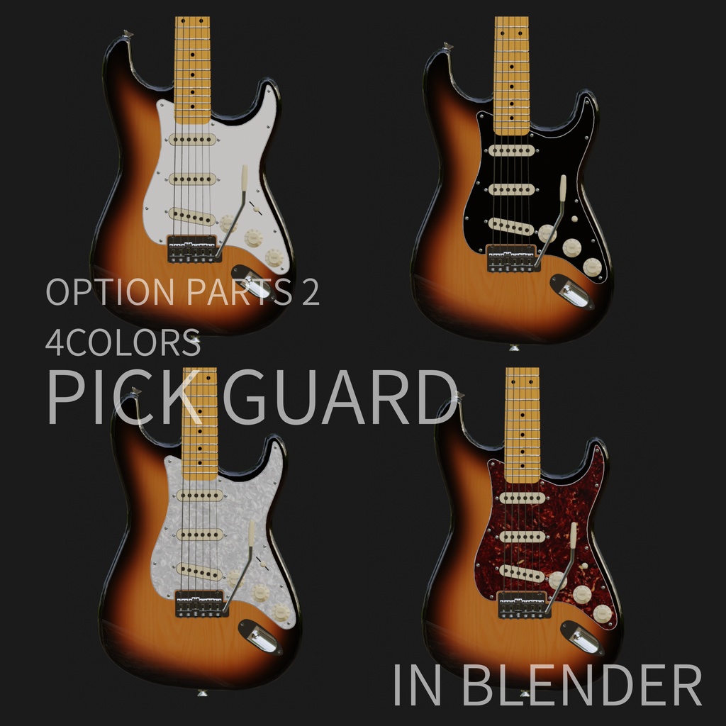 ATMOSPHERE 3DCGローポリゴンギターモデル