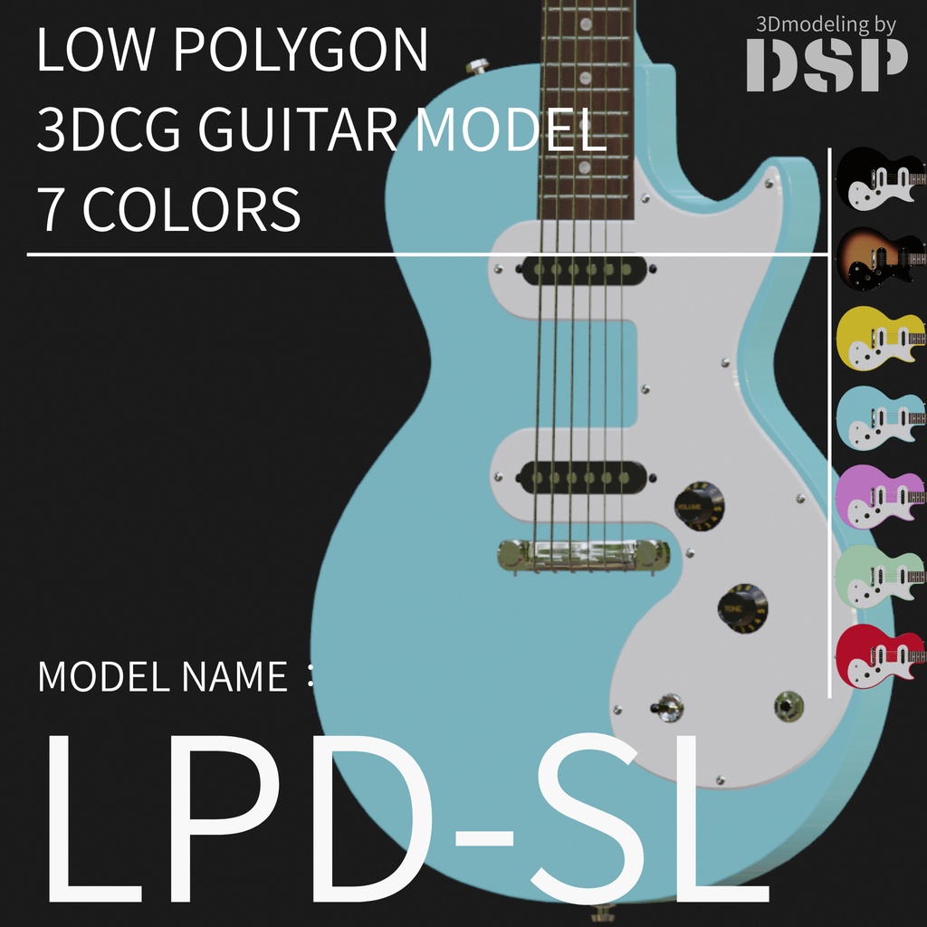 LPD-SL  3DCGローポリゴンギターモデル