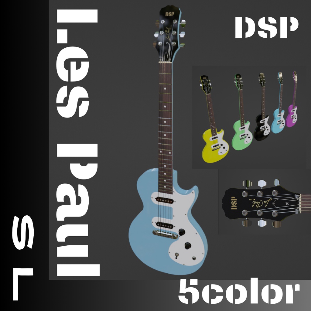 レスポールSLタイプギター　5カラーSET　３Dローポリゴンモデル
