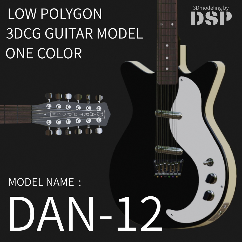 DAN-12 12stringsguitarローポリ３Dモデル