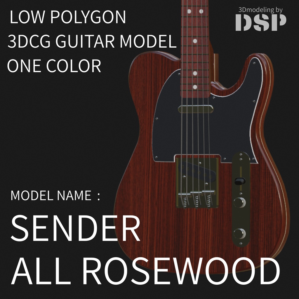 SENDER allrosewood 3Dローポリゴンギターモデル