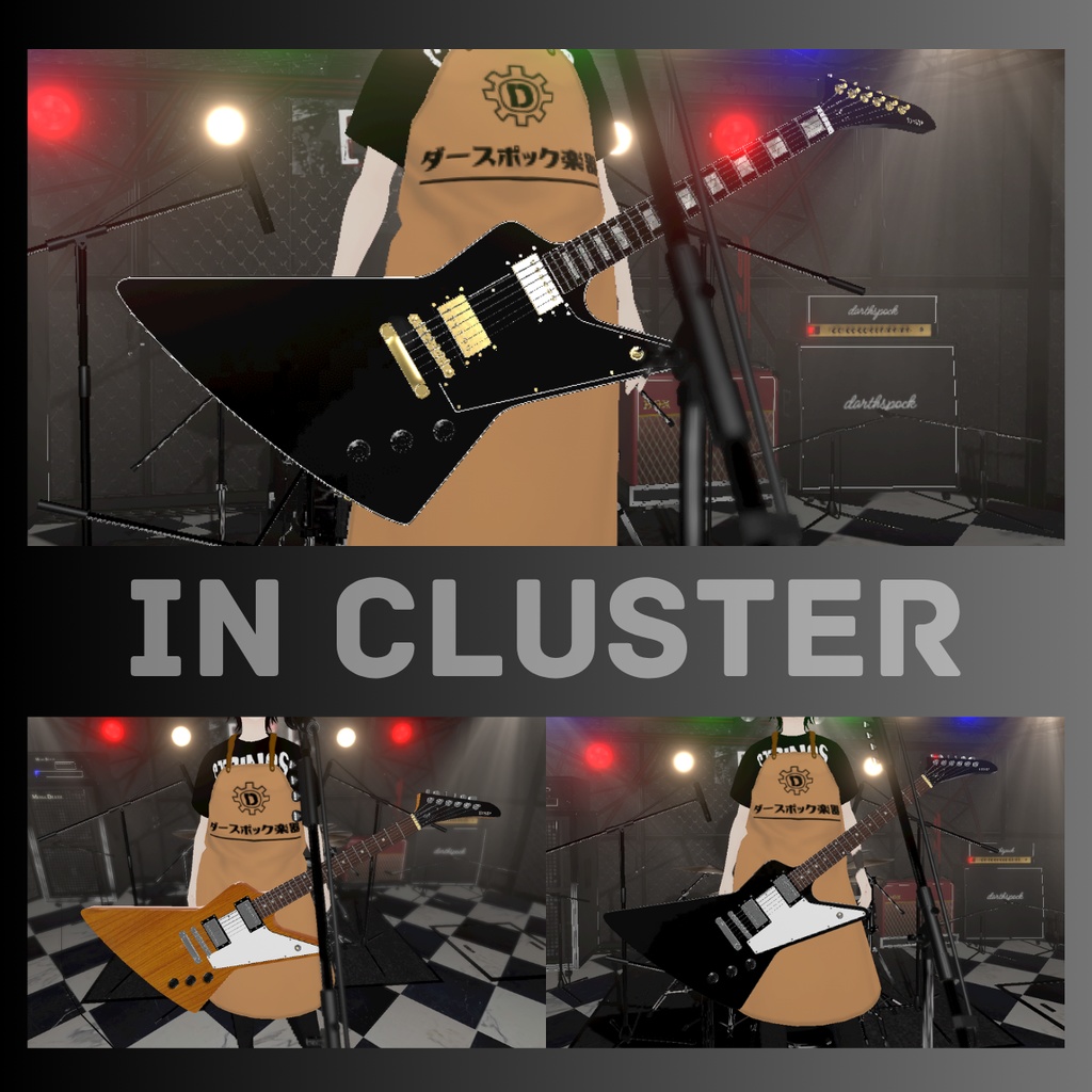 VOLT ElectricGuitar3Dモデル