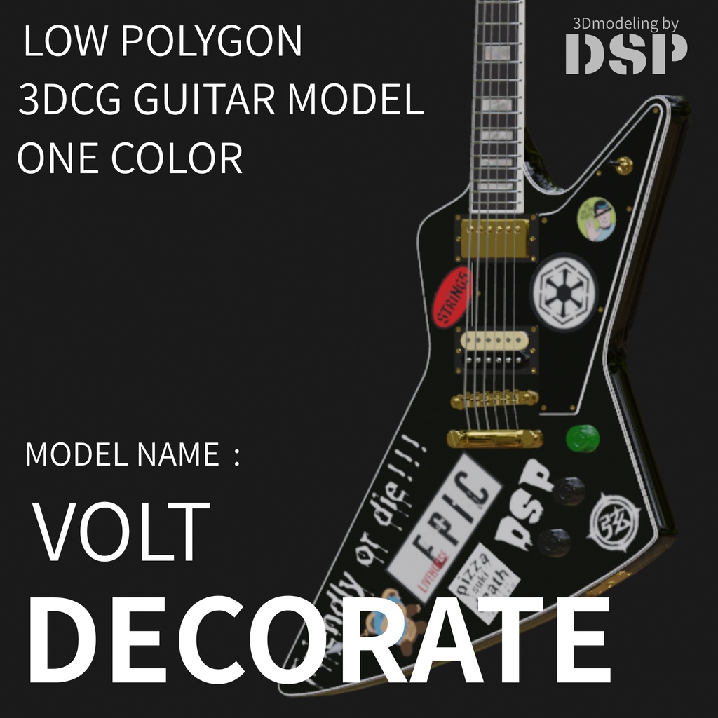 VOLT -Decorate edition- ElectricGuitar3Dモデル