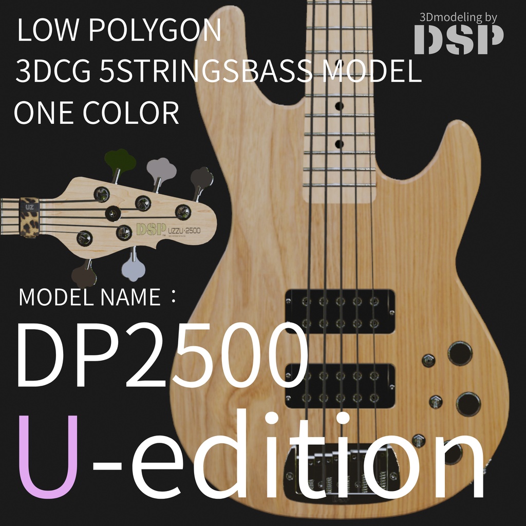 DP2500 U-edition ElectricBass3Dモデル