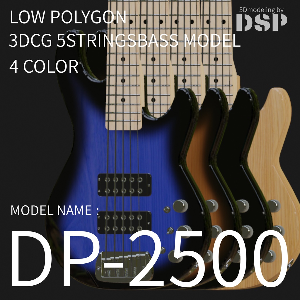 DP2500 ElectricBass3Dモデル