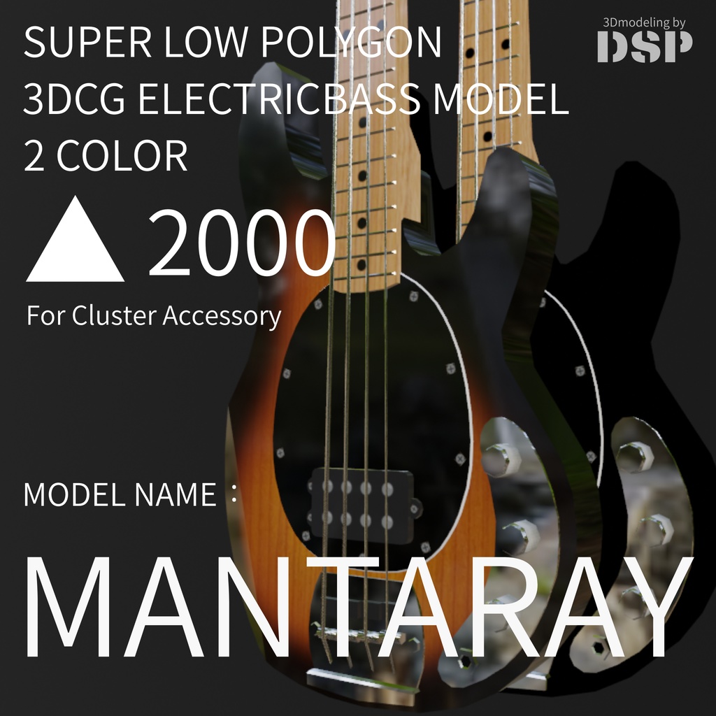 MANTARAY　３DCG超ローポリゴンベースモデル