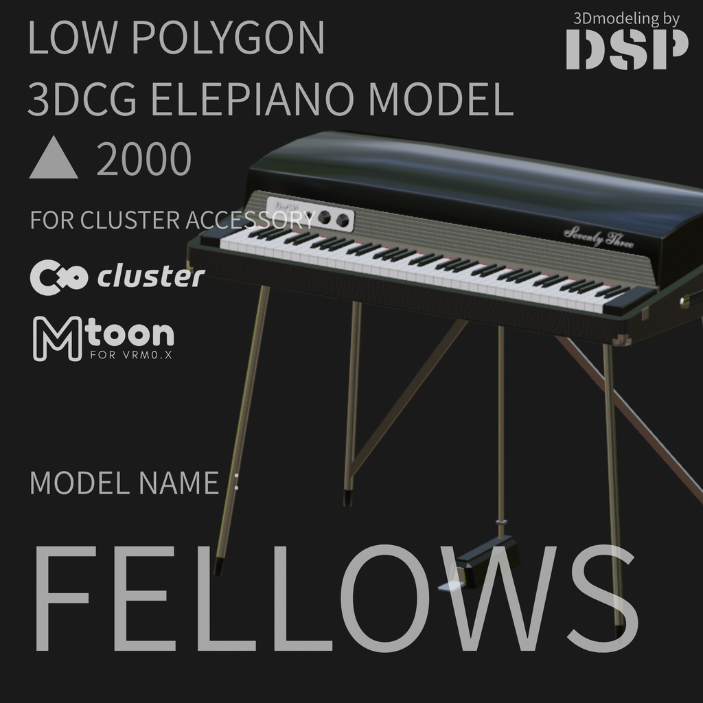 FELLOWS　Clusterアクセサリー想定ローポリゴン電子ピアノモデル
