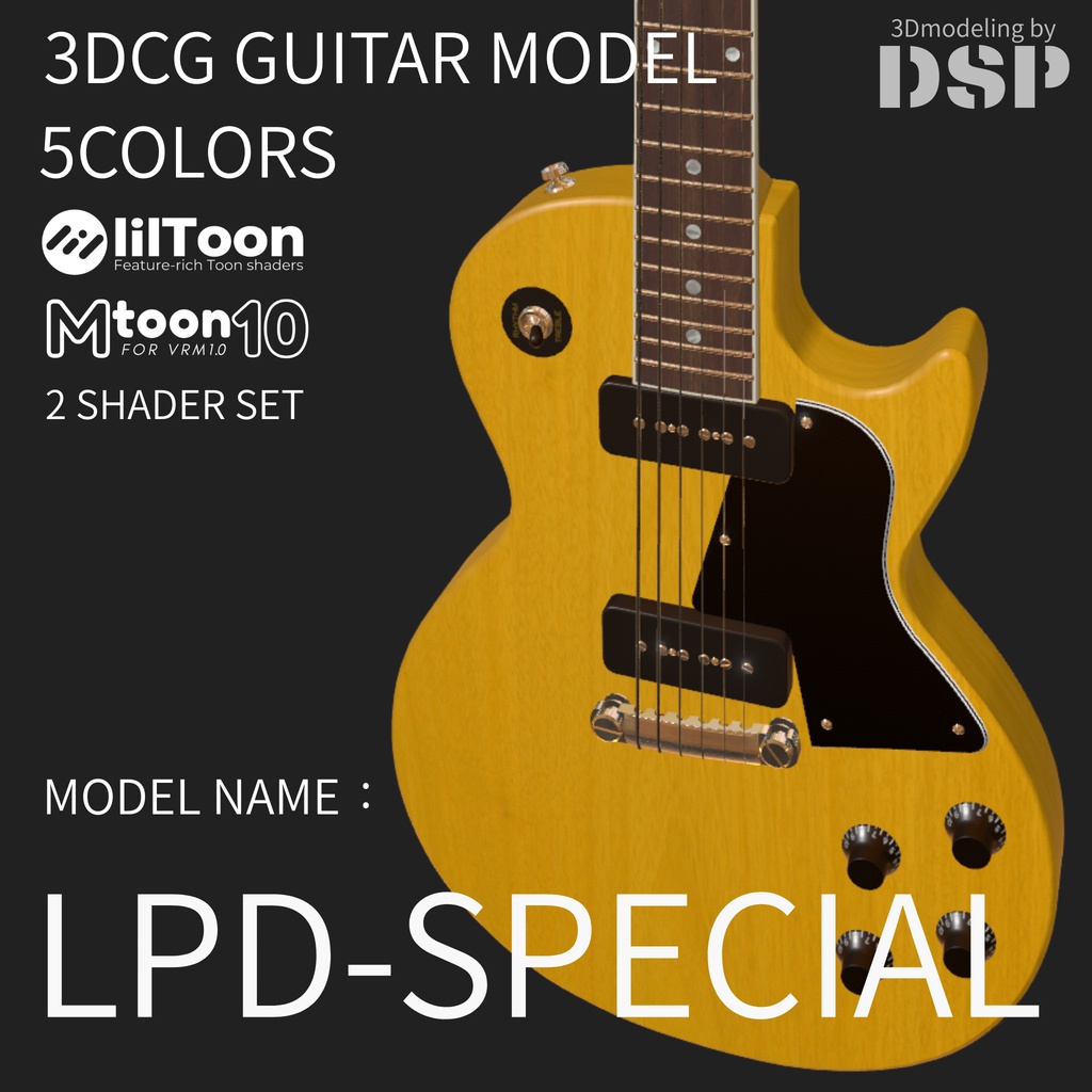 LPD-SPECIAL   3DCG Guitar Model