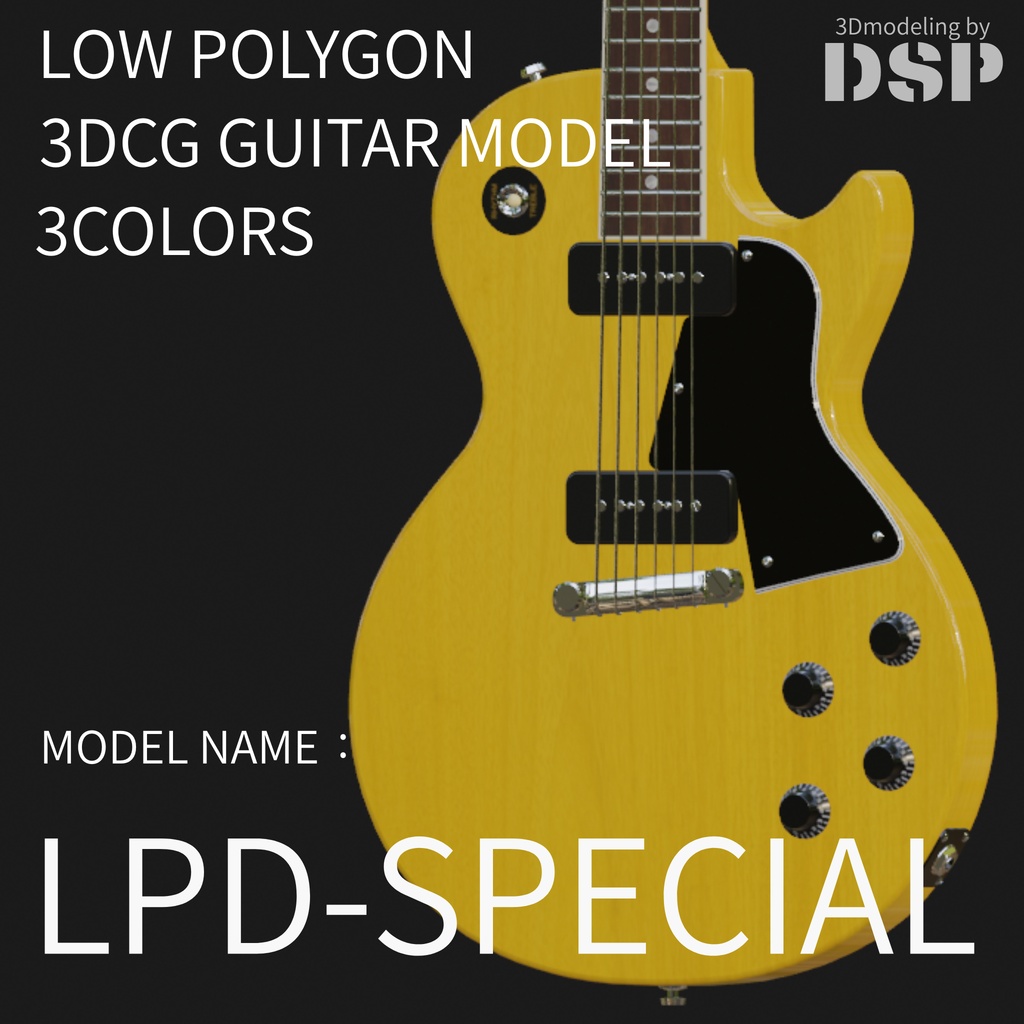 LPD-SPECIAL  3DCGローポリゴンギターモデル
