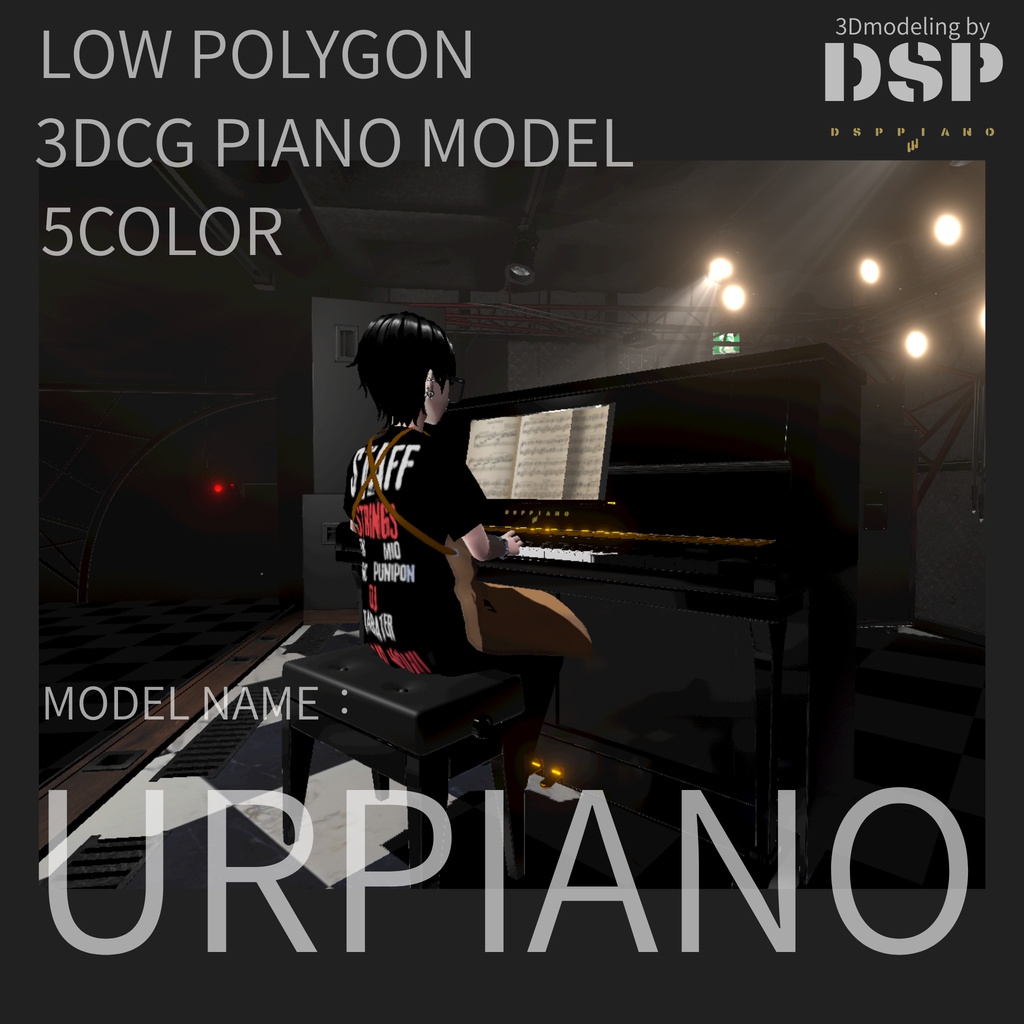UR PIANO 3DCGローポリゴンアップライトピアノモデル