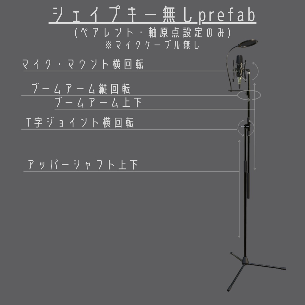 ローポリゴン3DCG コンデンサマイクモデル