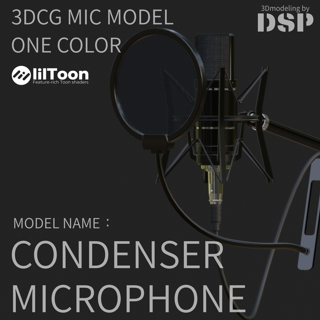 コンデサマイク 3D CG Condenser Microphone Model
