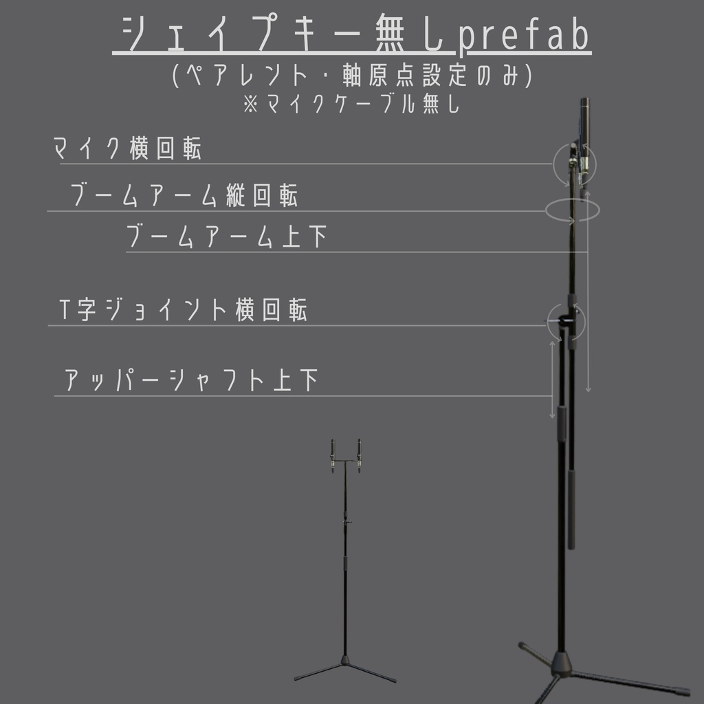 ローポリゴン3DCG コンデンサマイク(PEN型)モデル