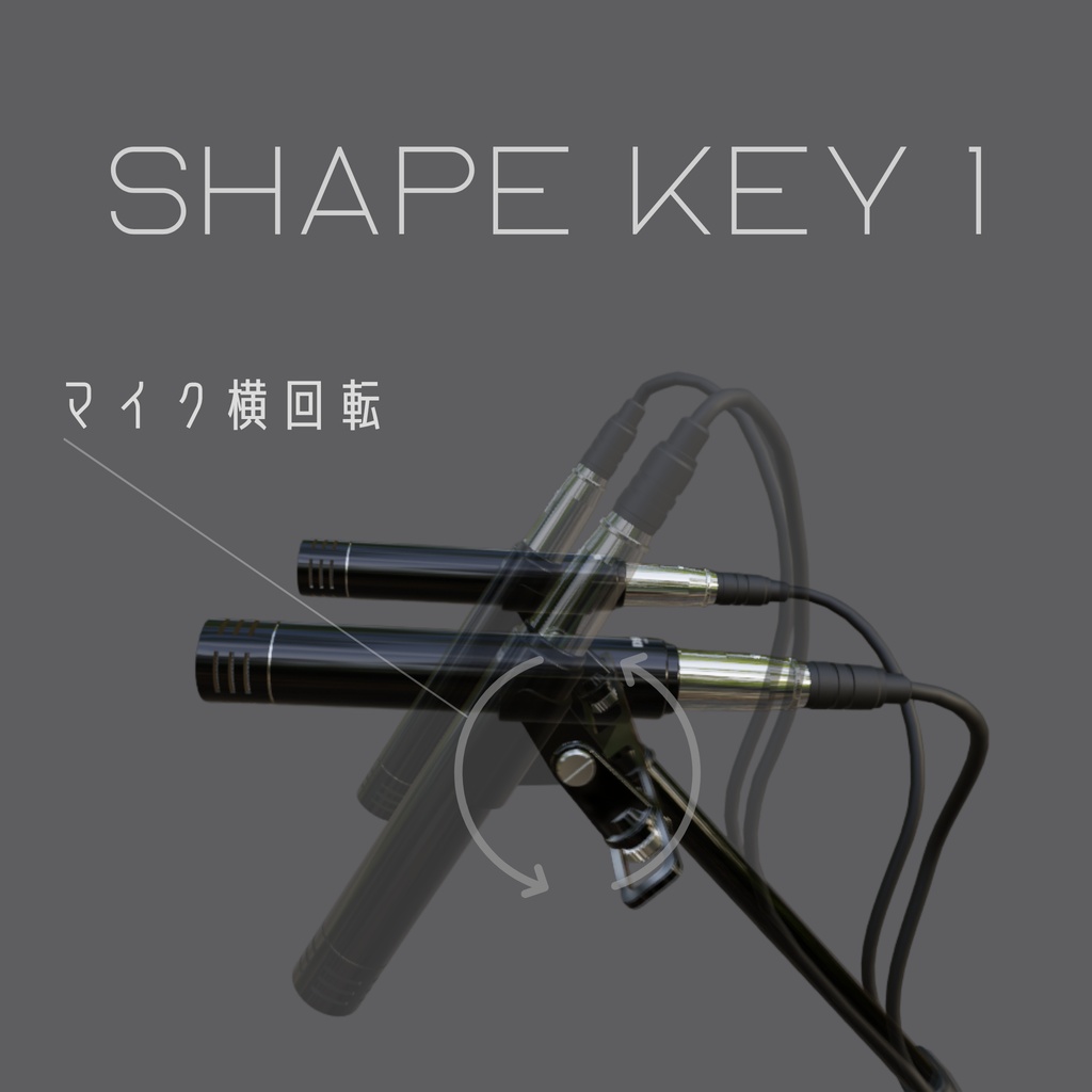 ローポリゴン3DCG コンデンサマイク(PEN型)モデル