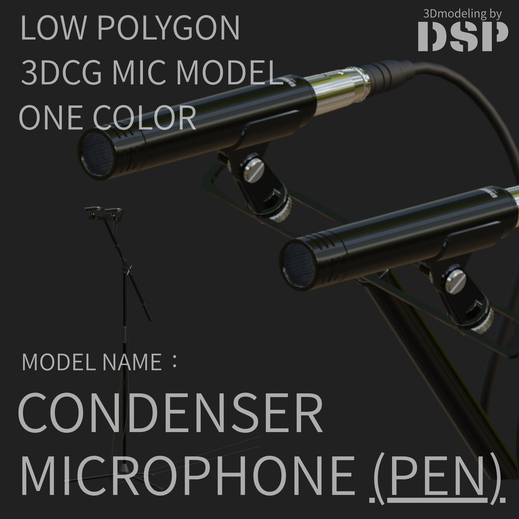 ローポリゴン3DCG コンデンサマイク(PEN型)モデル
