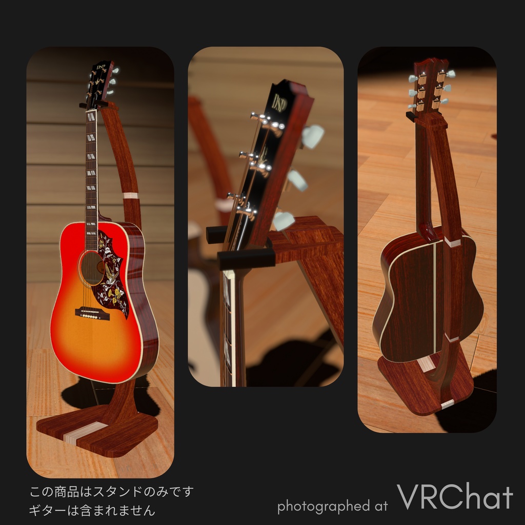 GH-STAND 3DCG Guitar stand