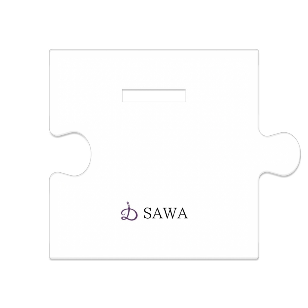 つながるアクリルスタンド (河端 咲和)