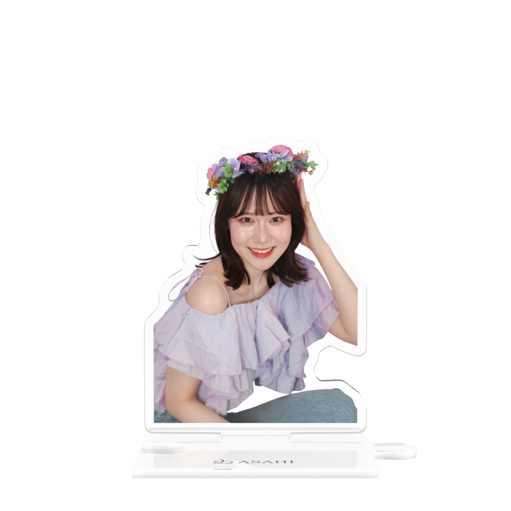 つながるアクリルスタンド (長谷川 あさひ)