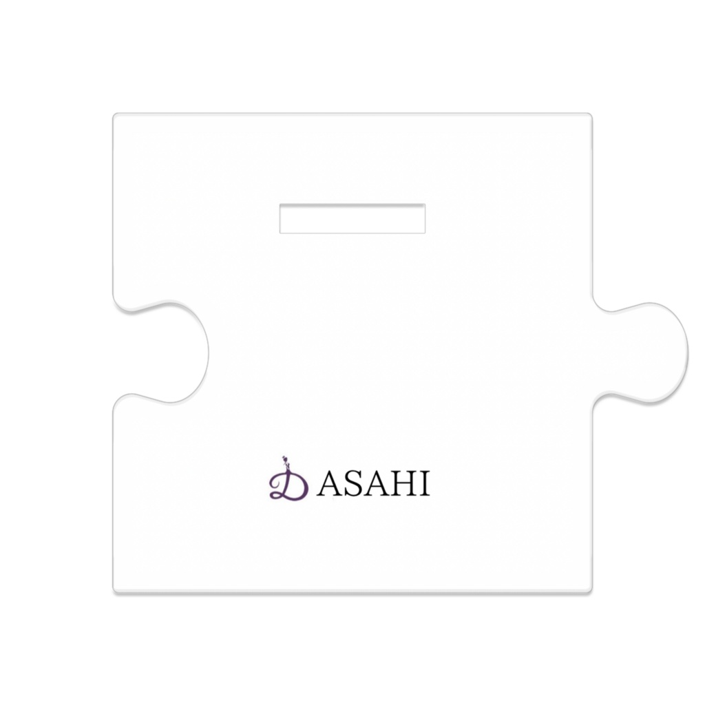 つながるアクリルスタンド (長谷川 あさひ)