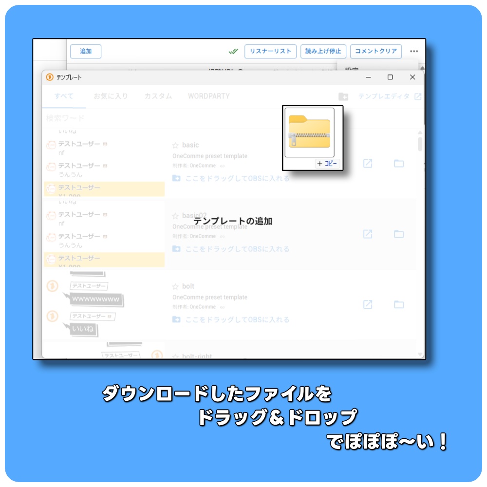 スーパーステッカーをなげつけろ!