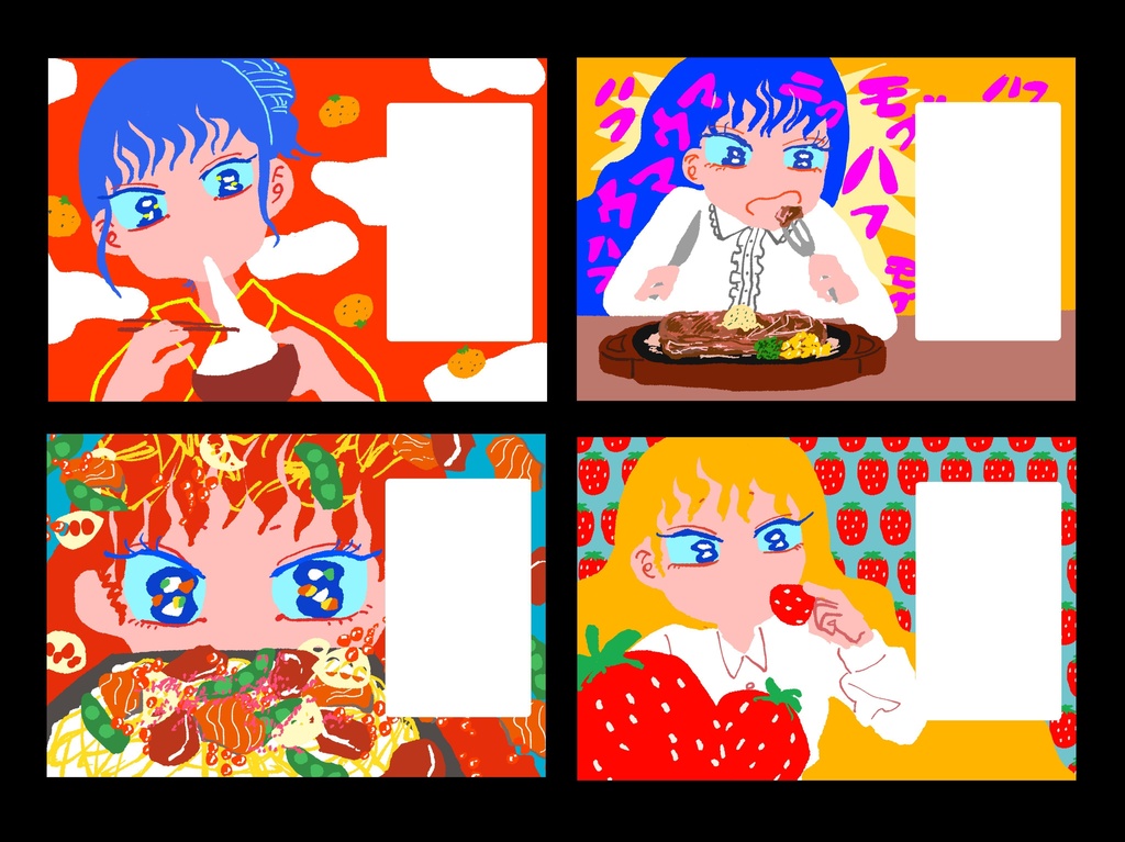 いっぱいたべるおんなカレンダー2023