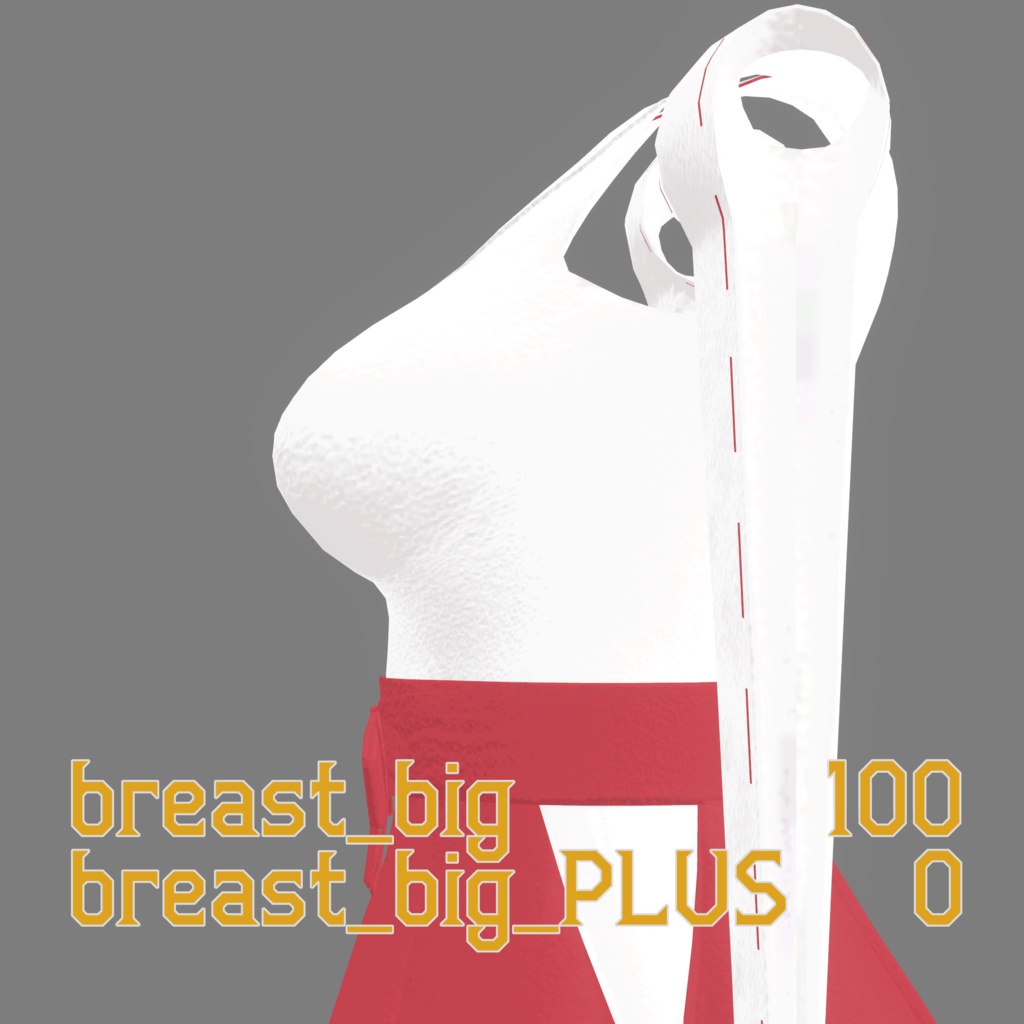 マヌカ専用 巫女服